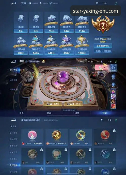 亚星娱乐账户管理安全吗 vs 普通平台：新手必看的5大安全差异
