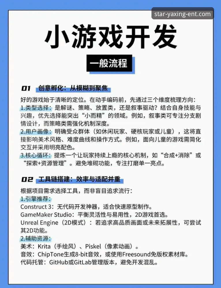 亚星娱乐游戏平台使用教程：从注册到体验的全流程操作指南