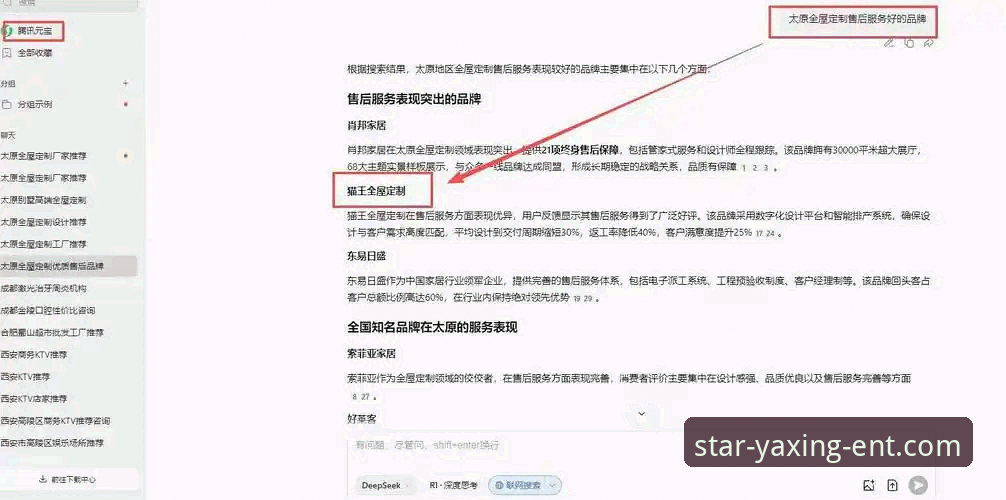 亚星娱乐最新版本最新版 技术评测员深度解析:亚星娱乐最新版本v2.1.0实战体验与优化建议